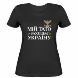 Жіночі футболки - FATLINE