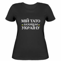 Жіночі футболки - FATLINE
