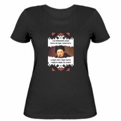 Женская футболка На обновлённой земле - FATLINE Женская футболка На обновлённой земле