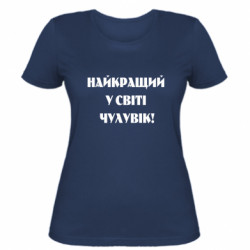 Женские футболки - FATLINE