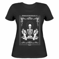 Жіноча футболка Найкращі ліки - спокій - FATLINE Жіноча футболка Найкращі ліки - спокій