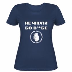 Жіночі футболки - FATLINE