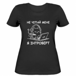 Женские футболки - FATLINE