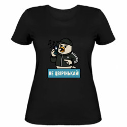 Женские футболки - FATLINE