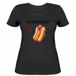 Женская футболка не разбрасывайтесь - FATLINE Женская футболка не разбрасывайтесь