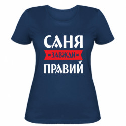 Женские футболки - FATLINE