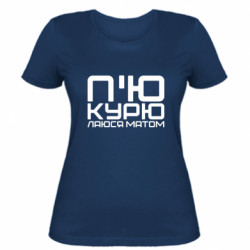 Жіночі футболки - FATLINE