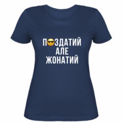 Жіночі футболки - FATLINE
