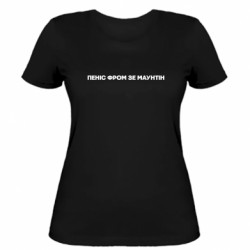 Жіночі футболки - FATLINE