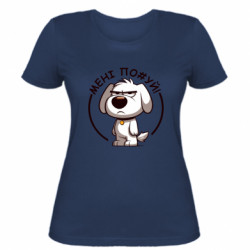 Женская футболка пес которому похуй - FATLINE Женская футболка пес которому похуй