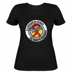 Женская футболка Петя Пяточкин - FATLINE Женская футболка Петя Пяточкин