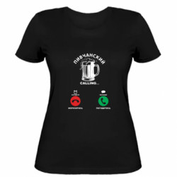 Жіноча футболка пивчанський викликає - FATLINE Жіноча футболка пивчанський викликає