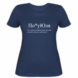 Жіночі футболки - FATLINE