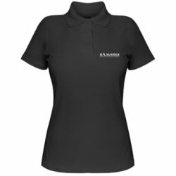 Поло жіночі