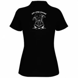 Поло жіночі