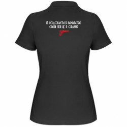 Поло женские