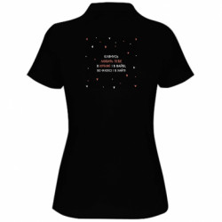 Поло жіночі