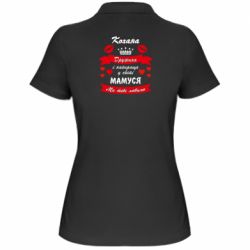 Поло жіночі