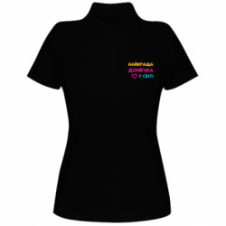 Поло жіночі