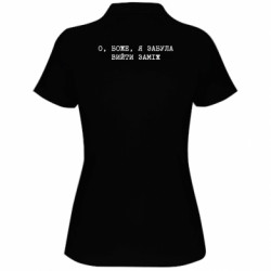 Поло женские