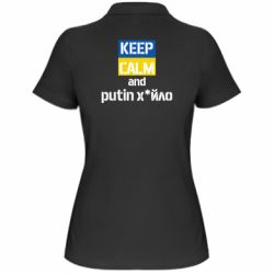 Поло женские - FATLINE