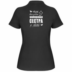 Поло женские