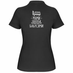 Поло жіночі - FATLINE