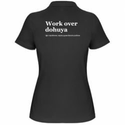 Поло женские