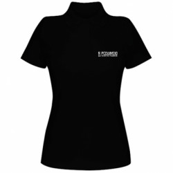 Поло женские