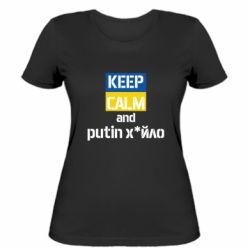 Женские футболки - FATLINE