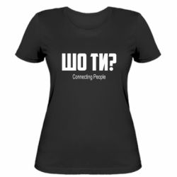 Жіночі футболки - FATLINE