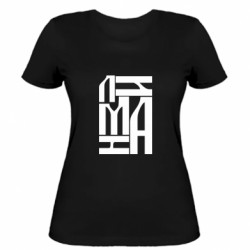 Женская футболка Шрифтовой Лиман - FATLINE Женская футболка Шрифтовой Лиман