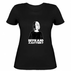 Женская футболка Ищу альтушку - FATLINE Женская футболка Ищу альтушку