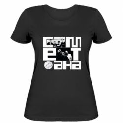 Женские футболки - FATLINE