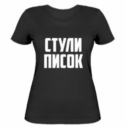 Женские футболки - FATLINE
