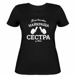 Жіночі футболки - FATLINE
