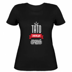 Жіночі футболки - FATLINE