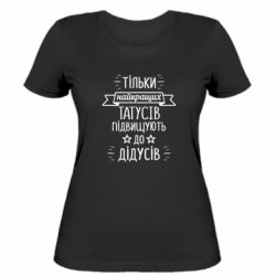 Женские футболки - FATLINE