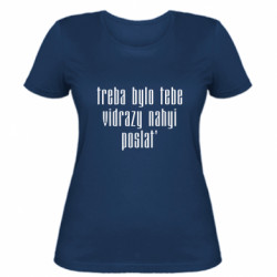 Женские футболки - FATLINE