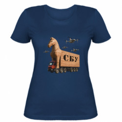 Жіноча футболка Троянський кінь СБУ - FATLINE Жіноча футболка Троянський кінь СБУ