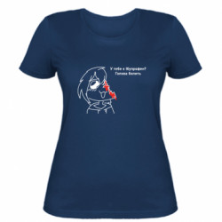 Женские футболки - FATLINE