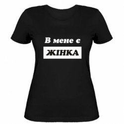 Жіночі футболки - FATLINE