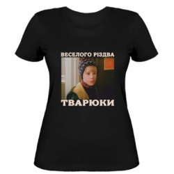 Женские футболки - FATLINE