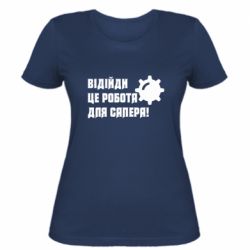 Женские футболки - FATLINE