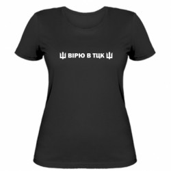 Жіночі футболки - FATLINE