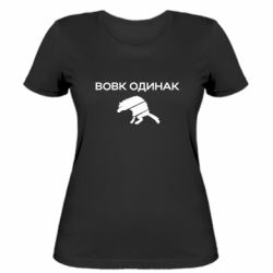 Женские футболки - FATLINE