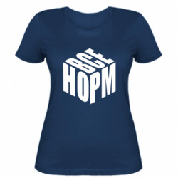 Женская футболка все норм - FATLINE Женская футболка все норм