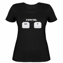 Жіночі футболки - FATLINE