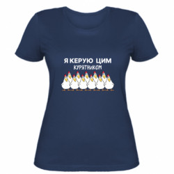 Женские футболки - FATLINE