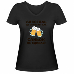 Женские футболки с V-образным вырезом - FATLINE